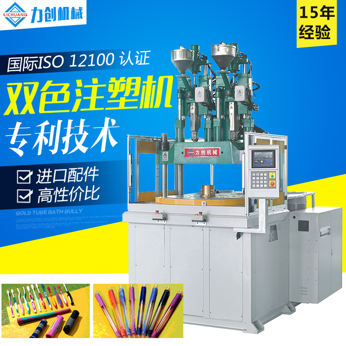 注塑機螺桿的長度