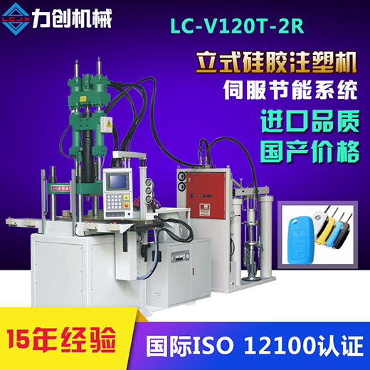 注塑模具保護(hù)與維修時(shí)，應(yīng)注意些什么？